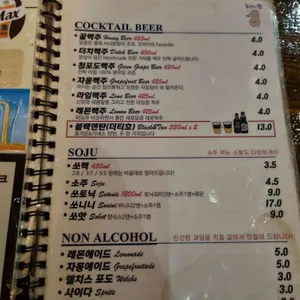 두더지깡 리뷰 사진