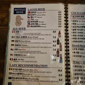 두더지깡 리뷰 사진