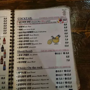 두더지깡 리뷰 사진