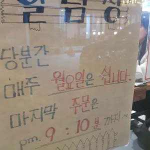 라쿵푸마라탕 리뷰 사진