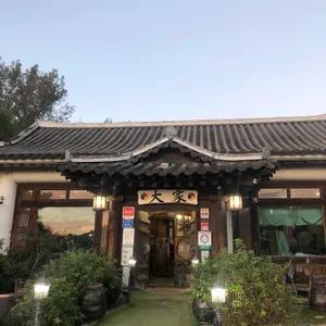 대가 리뷰 사진