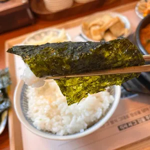 그김에 사진