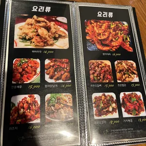 양하치 리뷰 사진