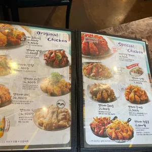 88켄터키치킨 리뷰 사진