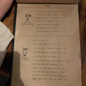 웨일스 리뷰 사진