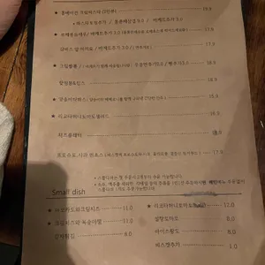 웨일스 리뷰 사진