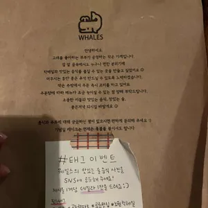 웨일스 리뷰 사진