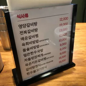보원 리뷰 사진