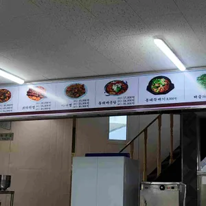 정동진 찜 리뷰 사진