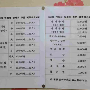 우미정 리뷰 사진