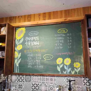 큰사랑집밥 리뷰 사진