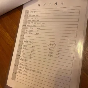 전주장 리뷰 사진