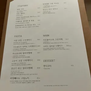 모음 리뷰 사진