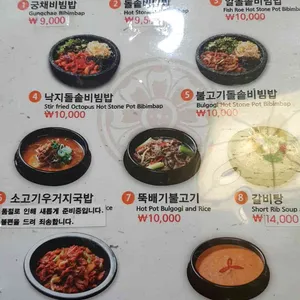 한식의 궁채 & 일식의 멘타로 리뷰 사진