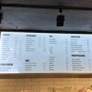 커피폴 리뷰 사진