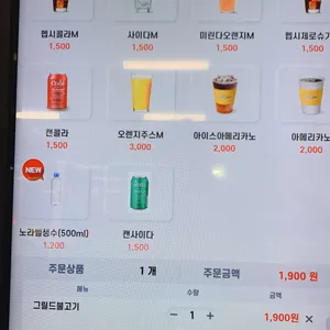 노브랜드버거 리뷰 사진