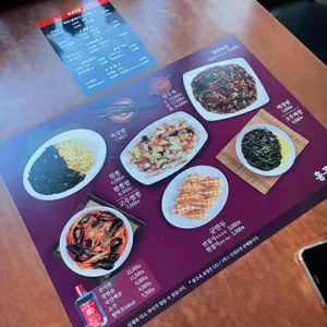 홍콩반점 리뷰 사진