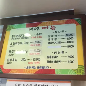 양화정 리뷰 사진