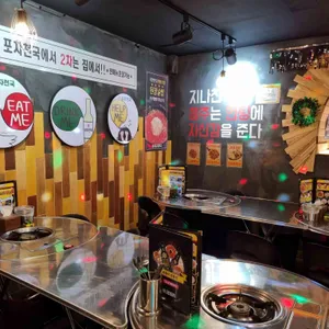 포차천국 리뷰 사진