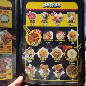 포차천국 리뷰 사진