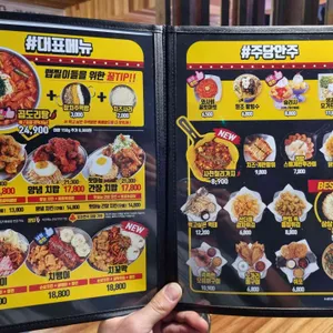포차천국 리뷰 사진