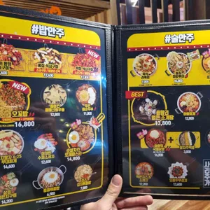포차천국 리뷰 사진