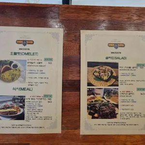 돈테일러익스프레스 리뷰 사진