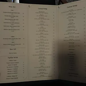 에이스 포 클럽 (이화다방) 리뷰 사진