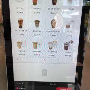 카페2453 리뷰 사진