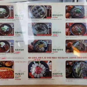 명동칼국수 리뷰 사진