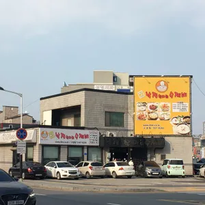팔미낙지한마리수제비 리뷰 사진