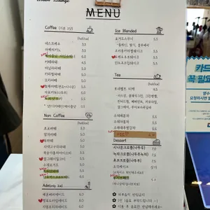 어반라운지 리뷰 사진