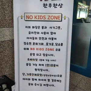 한우한상 화담 리뷰 사진