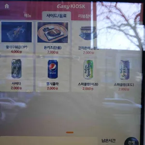 미식가의우동 리뷰 사진