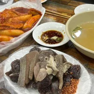 오일장떡볶이 사진