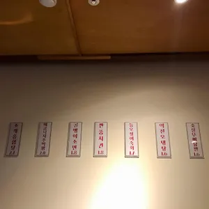 잔잔한집 리뷰 사진