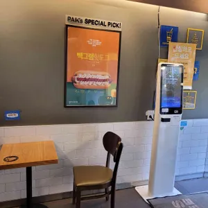 빽다방 리뷰 사진