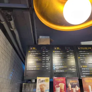 빽다방 리뷰 사진