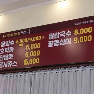 빨간콩 리뷰 사진