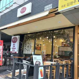빨간콩 리뷰 사진