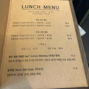 우탐 리뷰 사진