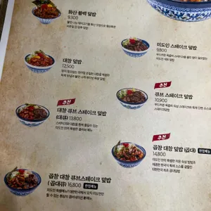 미도인 리뷰 사진