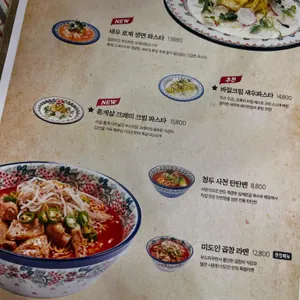 미도인 리뷰 사진