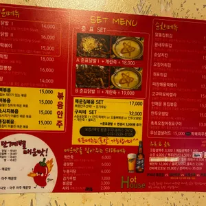 구씨네매운집 리뷰 사진