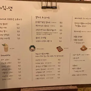 라잌댓 리뷰 사진