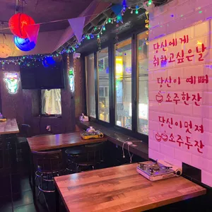 싸구포차 리뷰 사진