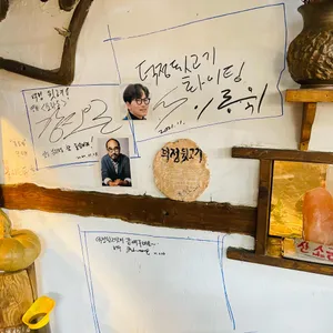 덕정뒷고기 리뷰 사진