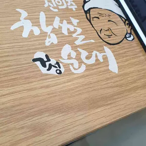 신의주순대와쭈꾸미 리뷰 사진