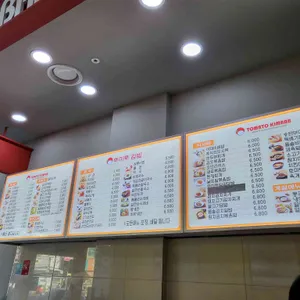 토마토김밥 리뷰 사진