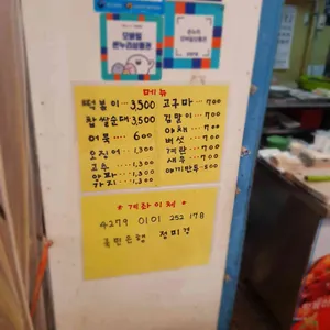 콩이네 리뷰 사진